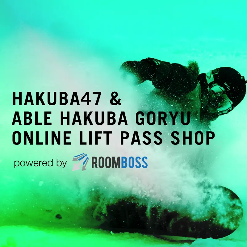 Hakuba47 & エイブル白馬五竜様のオンラインリフト券ショップシステム提供決定