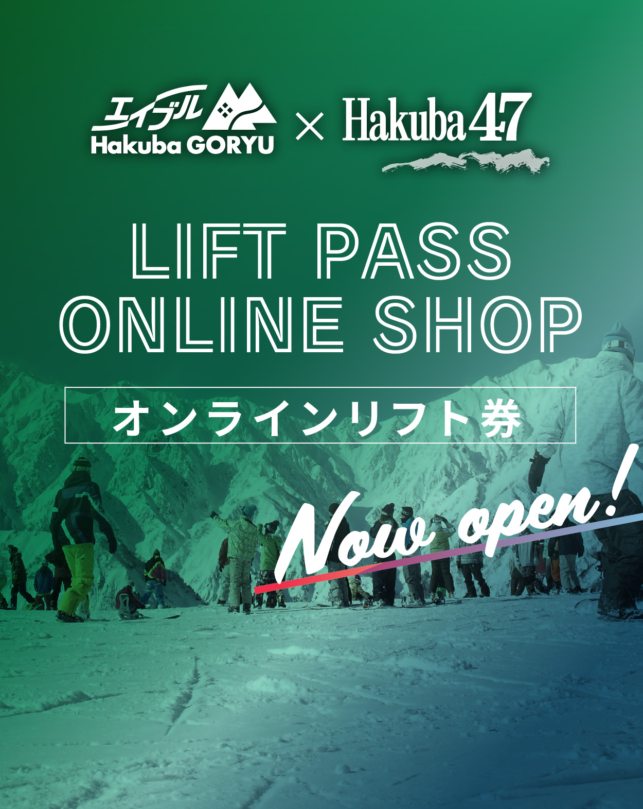 Goryu47 Online Lift Pass Shop