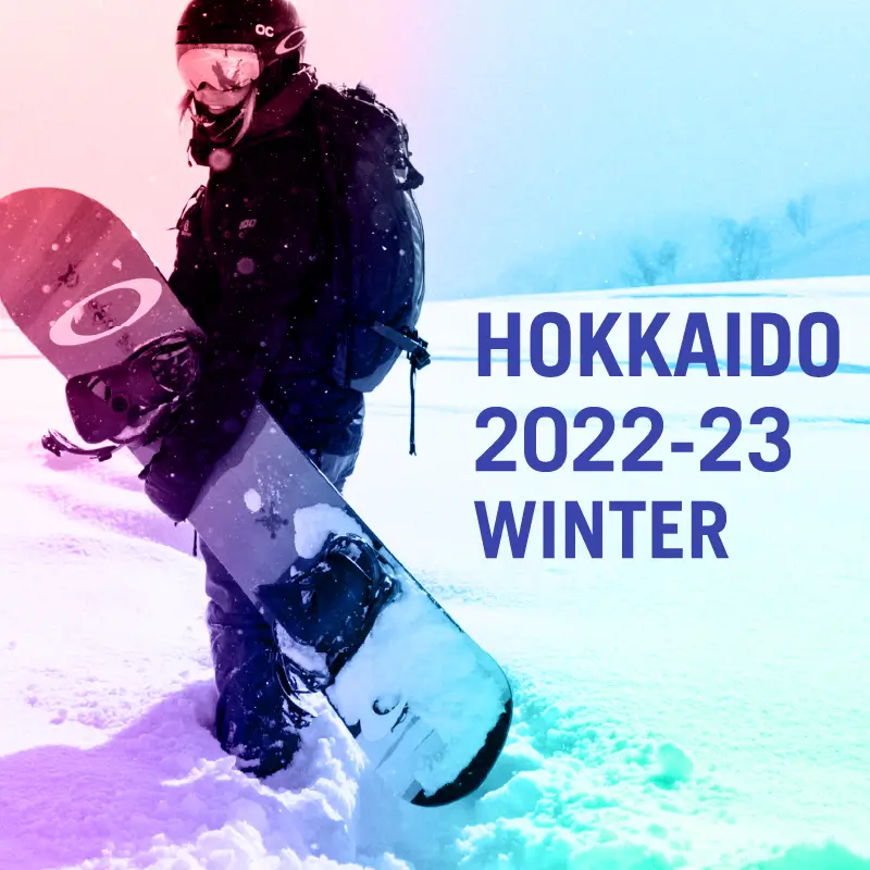 北海道ではスキーの季節がやってきました