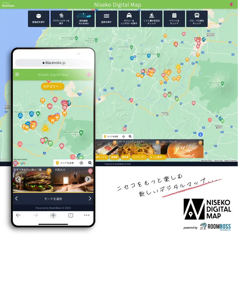 Niseko Digital Map