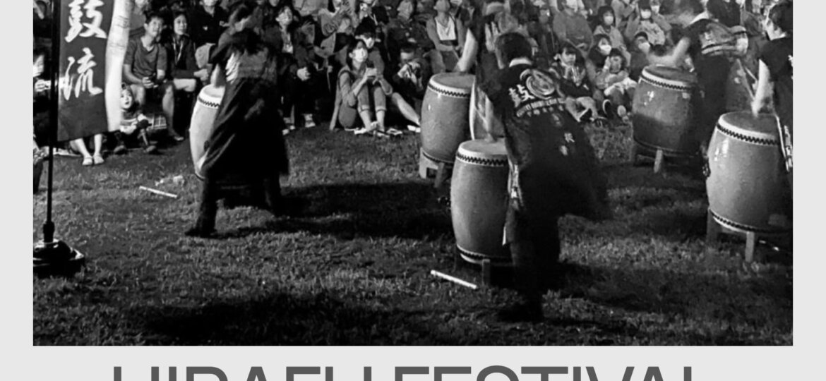 People drumming Yotei Daiko